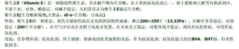 360截图20200608094704706
