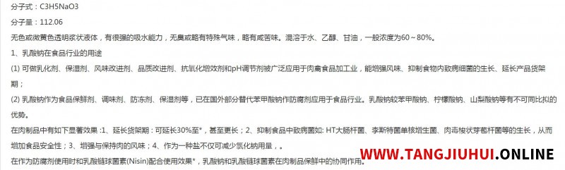 360截图20200608103524049
