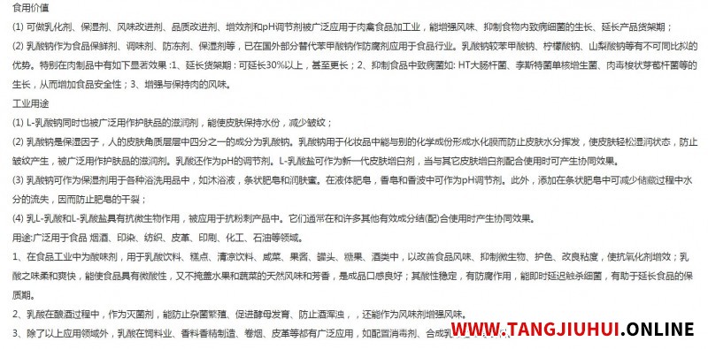 360截图20200608105133529