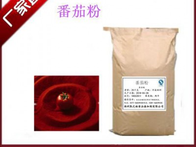 番茄粉-郑州凯之裕食品添加剂有限公司图2