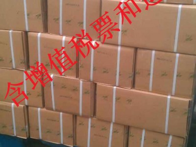 D-异抗坏血酸钠-郑州嵩桦商贸有限公司图3