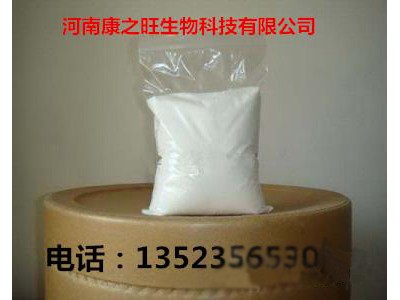 优质左旋肉碱-河南康之旺生物科技有限公司图3