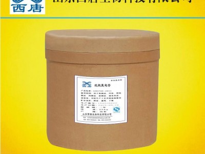 绞股蓝提取物-山东西唐生物科技有限公司图2