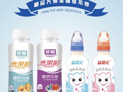 益添元添快乐-上海菲畅食品饮料有限公司图2