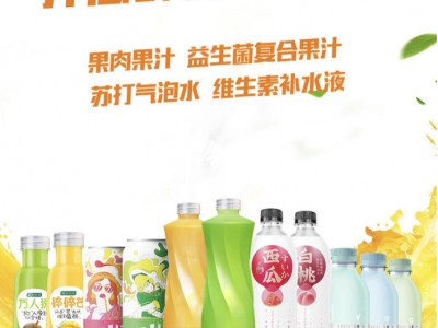 呀！粒！-山东初采生物科技有限公司图3