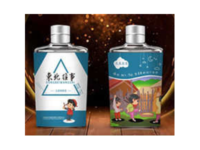 东北往事酒-吉林省酉源兴酒业有限公司图2