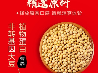 五贤斋全家福-山东五贤斋食品有限公司图3