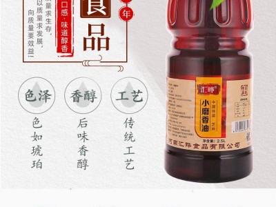 精制麻酱-河南汇晔食品有限公司图3