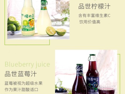 品世果汁-昆明品世食品有限公司图2