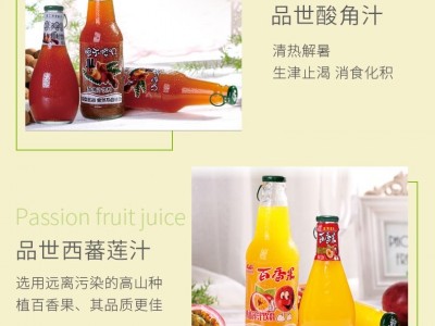 品世果汁-昆明品世食品有限公司图3