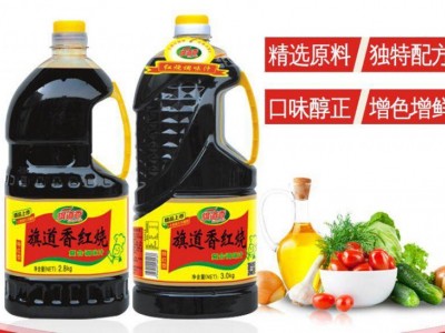红烧酱汁-郑州旗道香食品有限公司图2