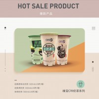 爆款饮品-广东化州维宝食品有限公司
