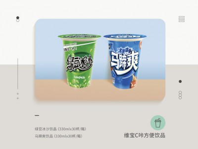 爆款饮品-广东化州维宝食品有限公司图2