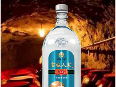 实诚人家-山东实诚人酒业有限公司图2