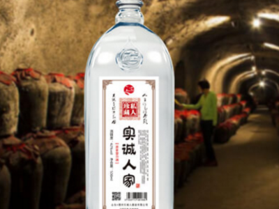 实诚人家-山东实诚人酒业有限公司图3