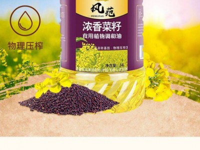 食用油-江西皇家食品有限公司图2