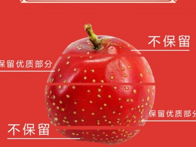 山楂果汁-焦作市加力健食品有限公司图2