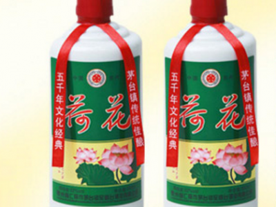 荷花酒-贵州省仁怀市茅台镇至尊台酒业图2