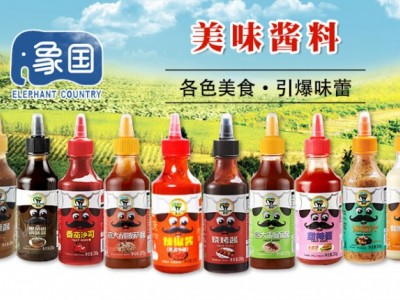 美味酱料-南京象国供应链管理有限公司图3
