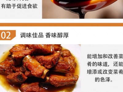 老抽、生抽、调味汁-内蒙古包头市鹿佳调味品酿造有限公司图2