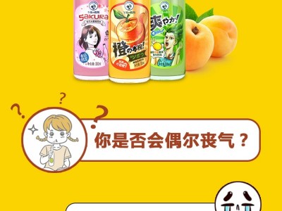 真汽真果汁-广东嘉能可食品有限公司图3