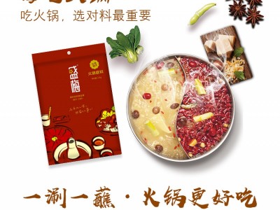 火锅底料-佳木斯市盛梅火锅食品有限公司图2