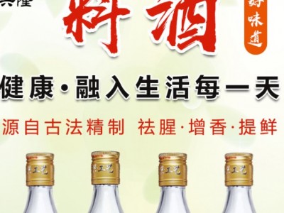 调料品、料酒-湖北襄阳万兴隆食品有限责任公司图3