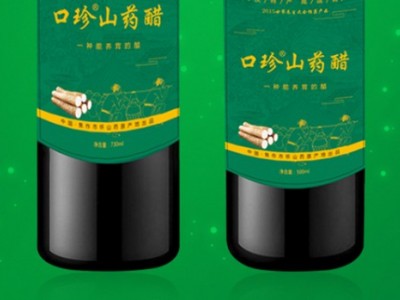 红烧酱汁-河南口珍味业有限公司图3
