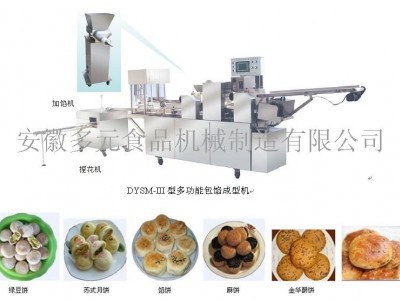 酥饼机酥饼生产线-安徽多元食品机械制造有限公司图3