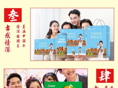 欢乐兔乳酸菌饮品-天津兔巴哥食品有限公司图2