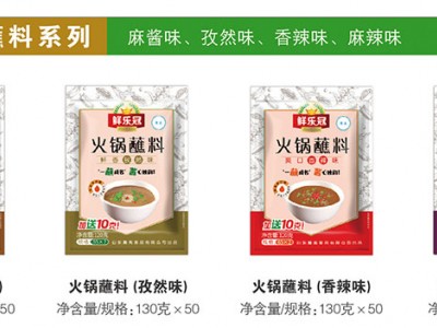 火锅底料、蘸料-山东腾禹食品有限公司图3