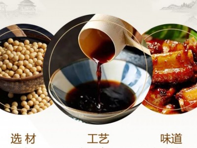 红烧王-舞阳县金福楼调味品厂图3