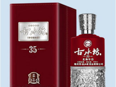 古水坊-古水坊酒业有限公司图3