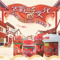 天台氏郫县豆瓣-四川天台食品有限公司