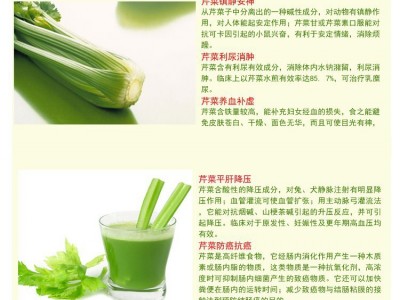 蔬菜粉 芹菜粉 厂家直销 正品 机械干燥-陕西新天域生物科技有限公司图2