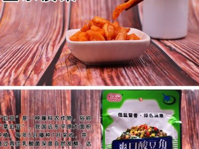 沈飞酱菜-沈阳沈飞实业有限公司酱菜加工厂图3