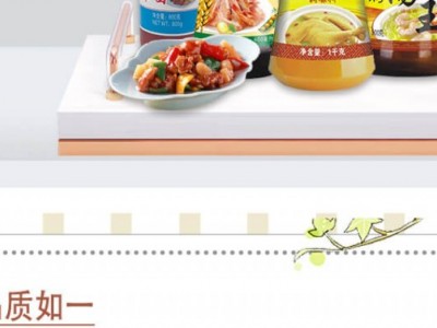 晋豪食品-广州市劲豪食品有限公司图2
