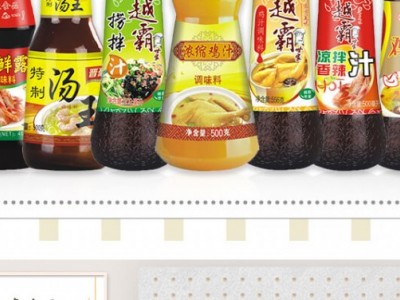 晋豪食品-广州市劲豪食品有限公司图3