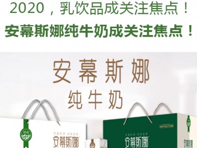 纯牛奶-青岛现代乳业有限公司图2