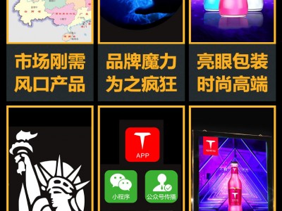 苏打酒-广东中饮食品有限公司图3