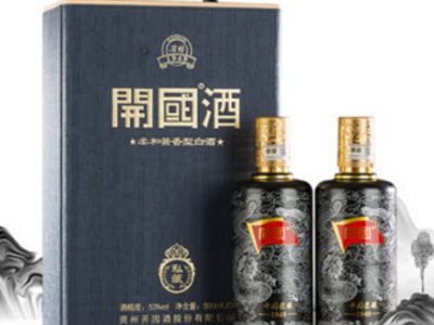 汉氏飞天商务-贵州省仁怀市开过酿酒有限公司图2
