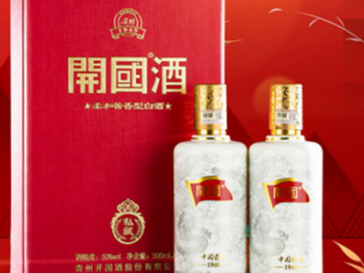 汉氏飞天商务-贵州省仁怀市开过酿酒有限公司图3