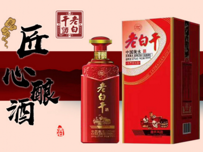 老白干-衡水市故城董子窖酿酒厂图2