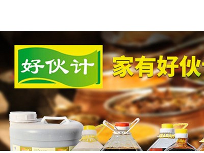 好伙计味极鲜酱油-龙口市龙新酿造厂图2