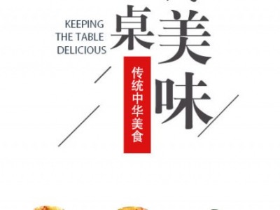 黎红杉花椒油-四川省黎红杉食品有限公司图2
