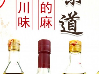 黎红杉花椒油-四川省黎红杉食品有限公司图3