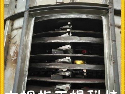 碳酸镁烘干机-常州市大拇指干燥科技有限公司图2