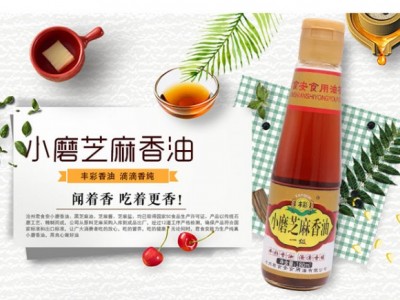 小磨芝麻香油-沧州君食安食用油有限公司图2