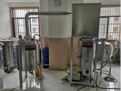 一套酿酒设备 家庭小型酿酒设备-合肥大汉机械制造有限公司图2