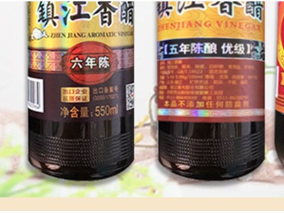 春丹镇江香醋-镇江春光醋业有限公司图3